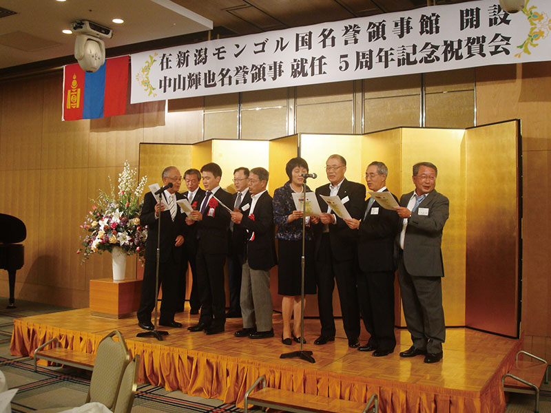 新潟県などが主催した在新潟モンゴル国名誉領事館開設5周年祝賀会